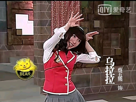 乌拉拉（中国台湾魔法偶像剧《萌学园》中的人物）