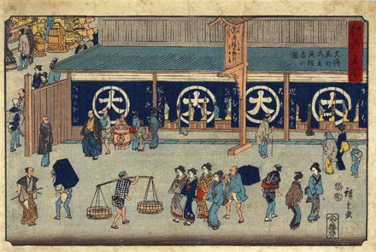 江户时代（日本最后一个封建武家时代）