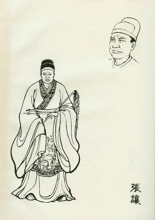 张让（东汉末年宦官）