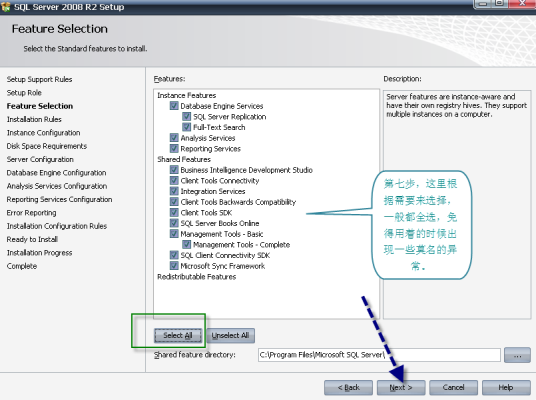 sql server 2008