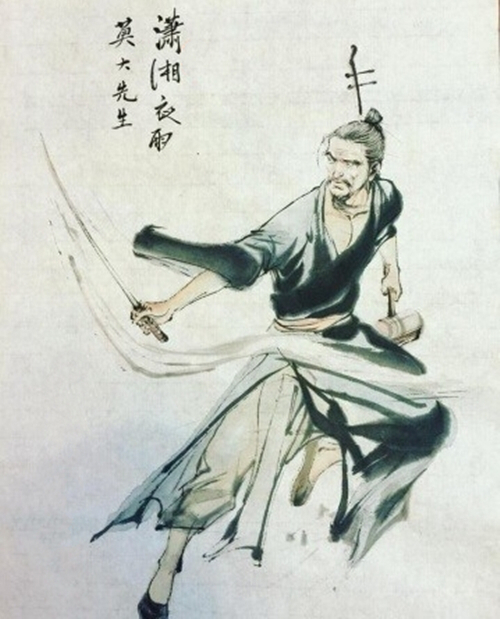 莫大（小说《笑傲江湖》中的人物）