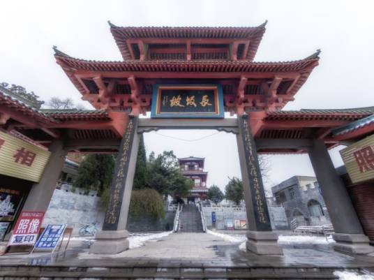 长坂坡（中国湖北省当阳市的景点）