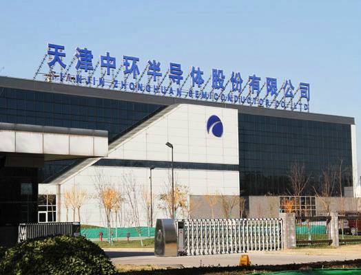 TCL中环新能源科技股份有限公司