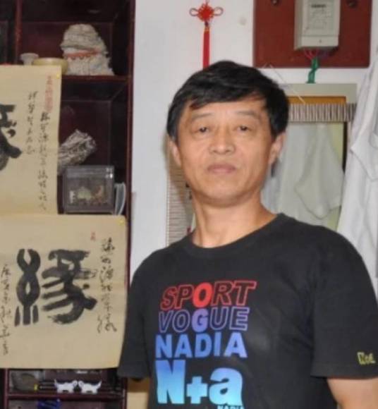 华章（书法家）