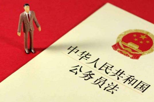 参照《中华人民共和国公务员法》管理