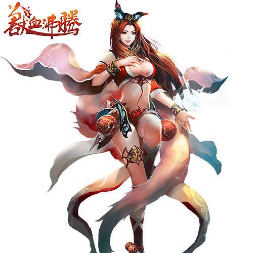 兽血沸腾（首发于起点中文网的一部网络奇幻小说）