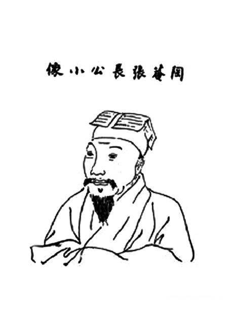 张岱（明末清初史学家、文学家）