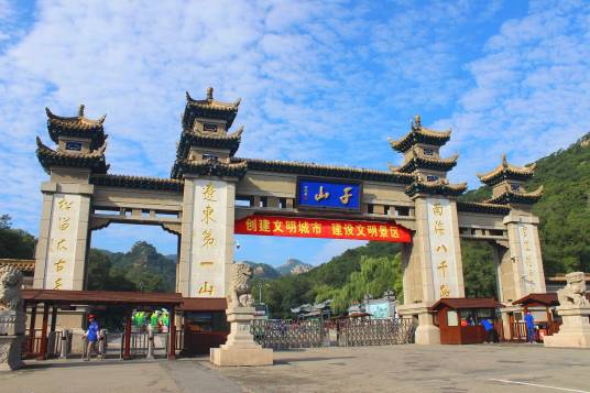 鞍山市千山景区