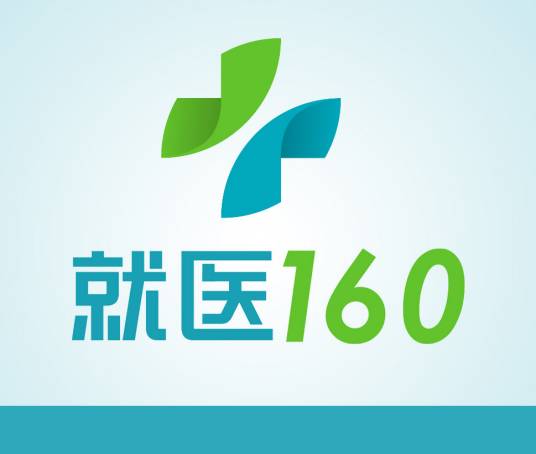 就医160网
