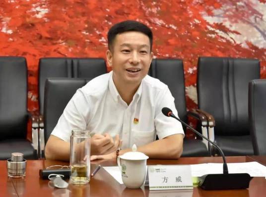 方威（辽宁方大集团实业有限公司董事局主席）