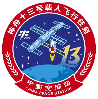 神舟十三号