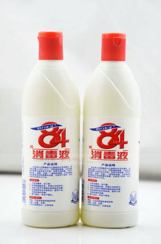 消毒剂(化学类生活用品)