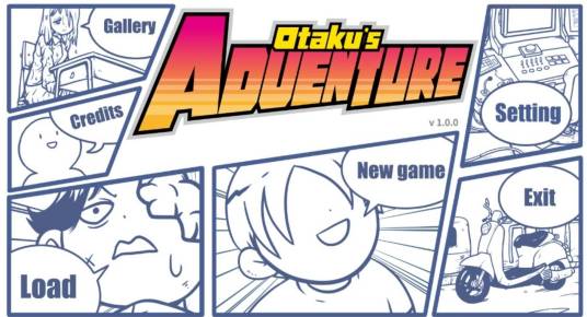 宅男的人间冒险