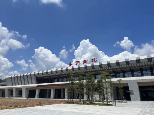 东莞南站
