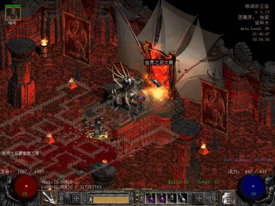 巴尔(《暗黑破坏神》中三大魔头之一)