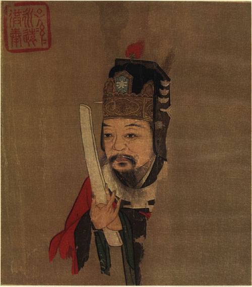 文正（中国古代谥号）