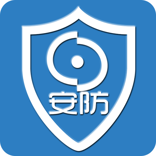 智能安防（智能科技名词）