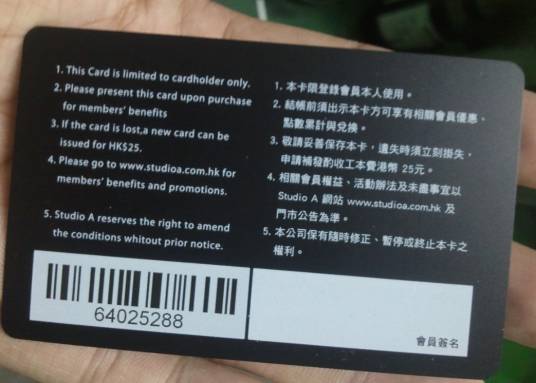 会员卡(促销方式)