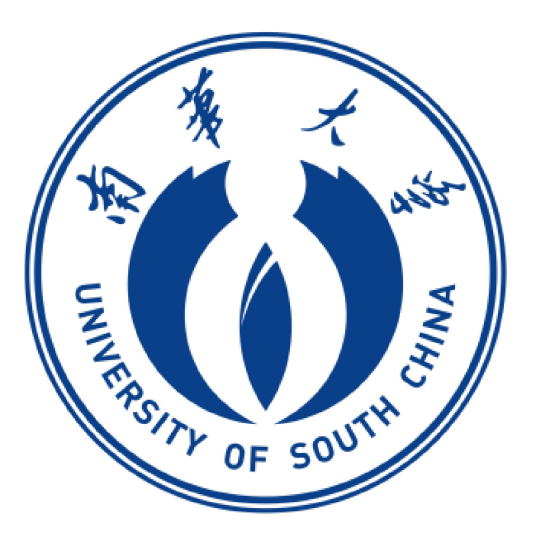 南华大学(中国湖南省公办高校)