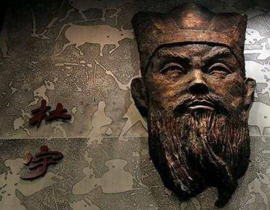 杜宇（古蜀国国王）