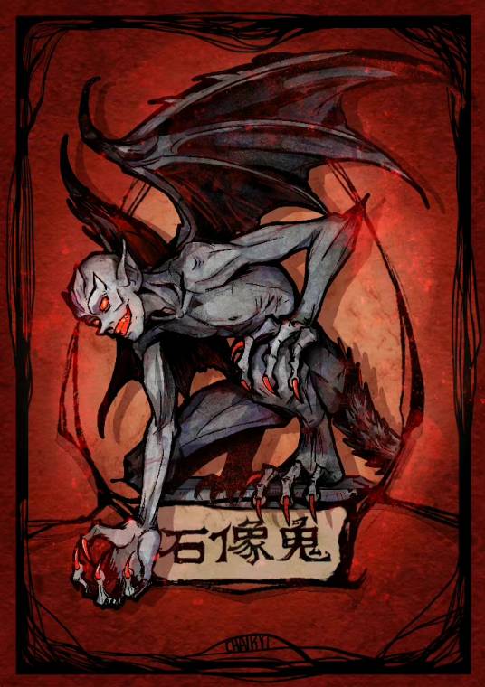 石像鬼（手机游戏《狼人杀》中的角色）