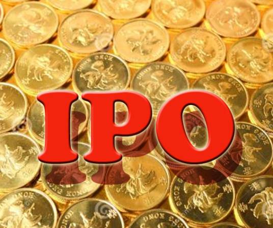IPO上市流程