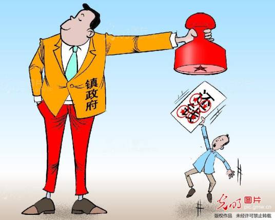 不是（汉语词汇）