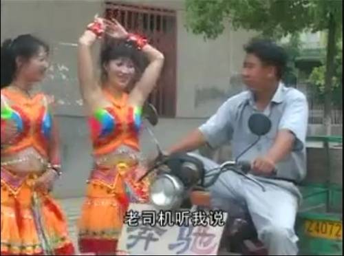 老司机带带我（云南山歌）