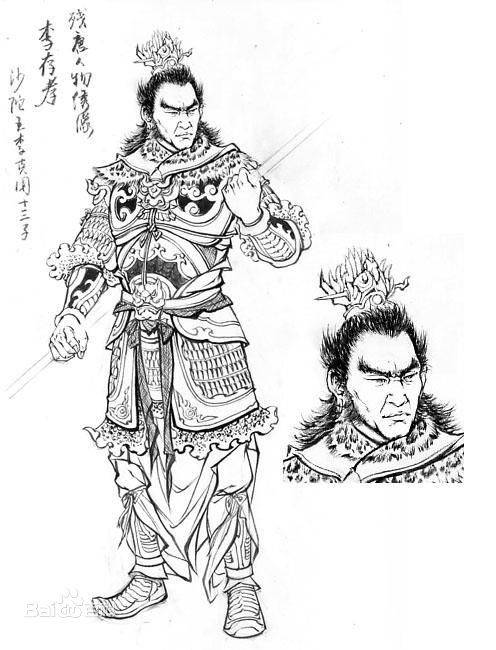 李存孝（唐末名将）