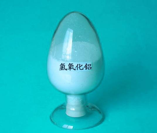 氢氧化铝（两性氢氧化物）