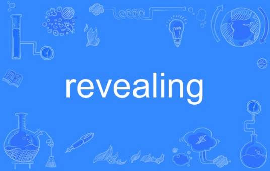 revealing(英语单词)