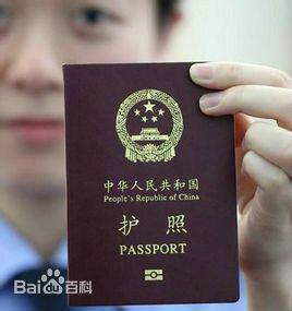 墨西哥合众国签证