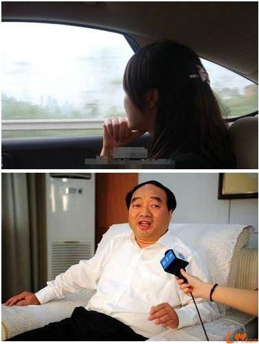 赵红霞（雷政富事件女主角）