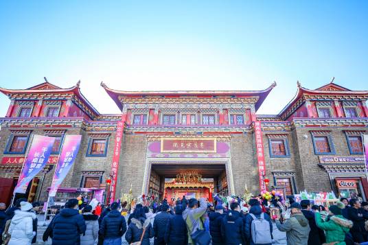 香巴拉(香格里拉别称)