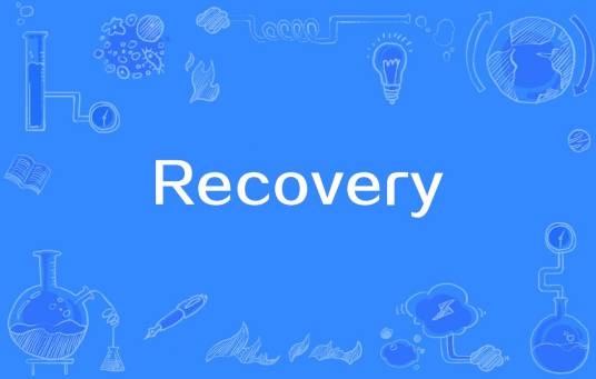 Recovery（Android手机备份功能）