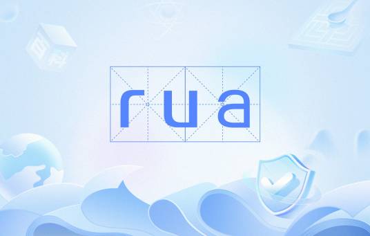 rua（网络流行词）