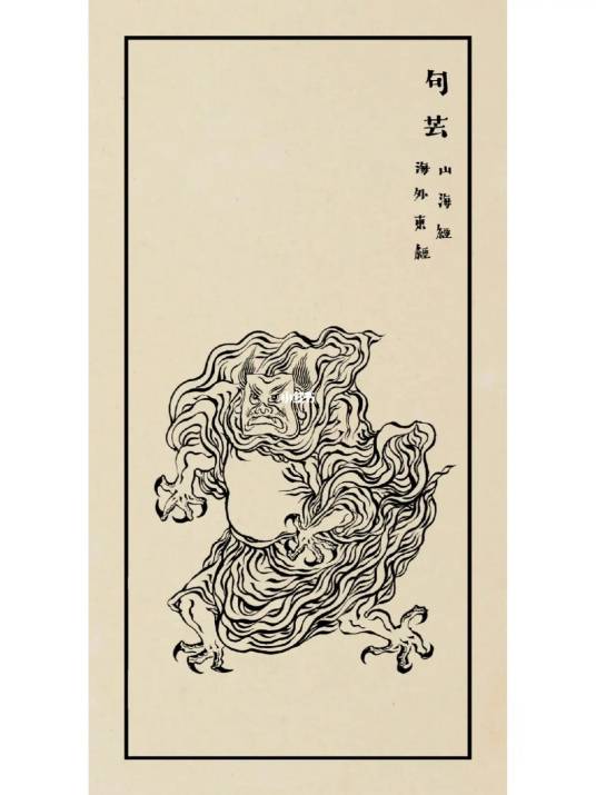 句芒（中国古代神话中人物）