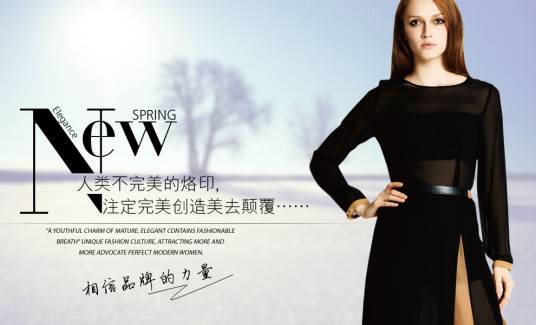 shen（上海夏岑服饰有限公司旗下的主打品牌）