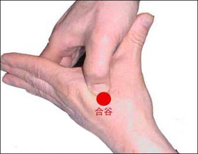 合谷