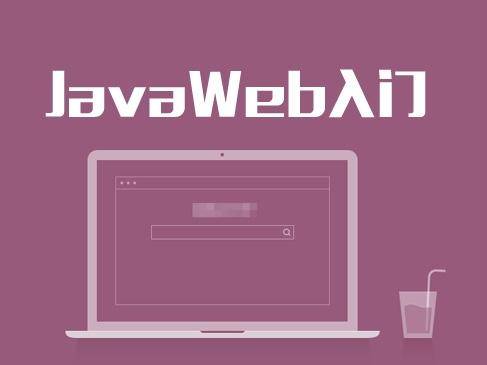 Java Web
