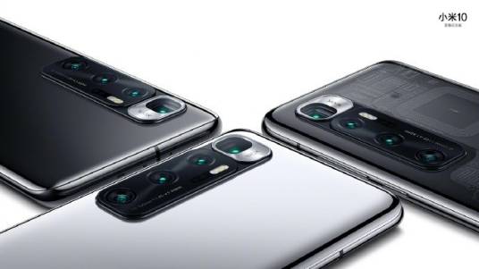 小米10至尊纪念版