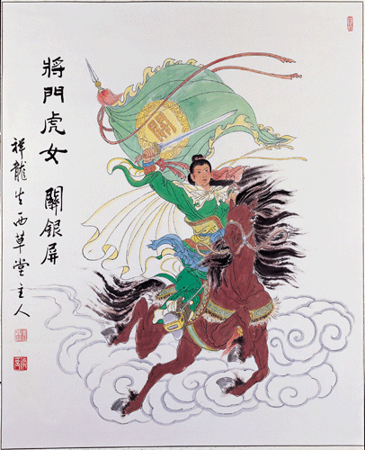 关银屏（东汉末年名将关羽之女）