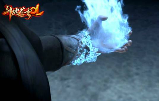 异火榜（天蚕土豆所著玄幻小说《斗破苍穹》中的名词）