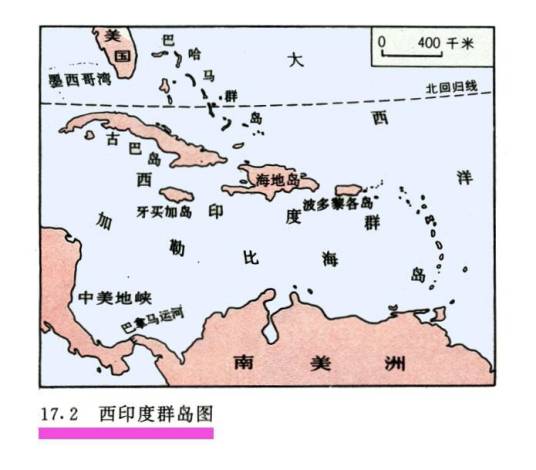 西印度群岛