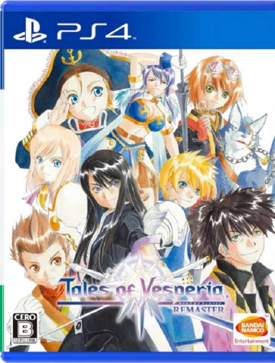 薄暮传说(2008年Namco Tales Studio出品的角色扮演游戏)