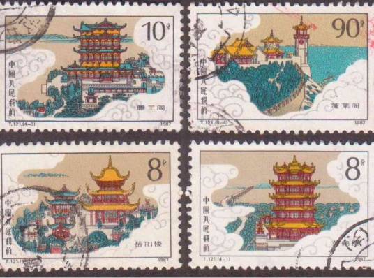 四大名楼