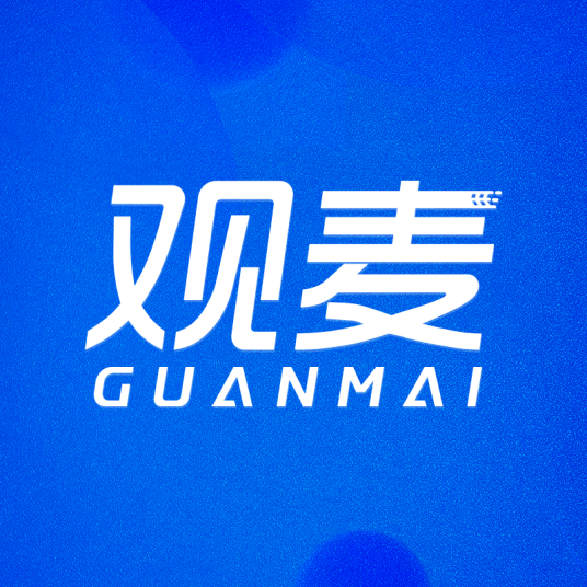 深圳市观麦网络科技有限公司