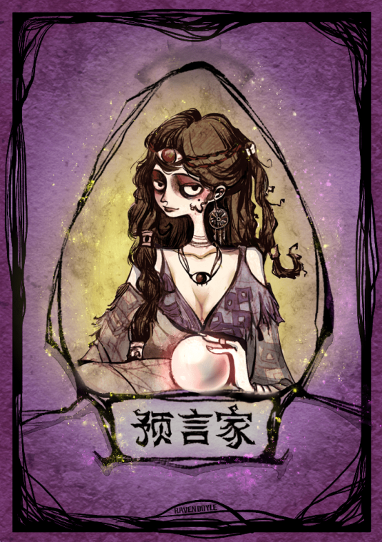 预言家（手机游戏《狼人杀》中的角色）