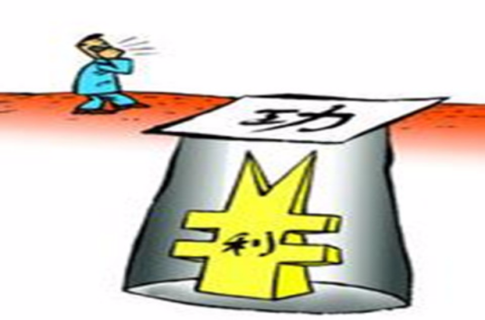 功利主义（哲学理论）