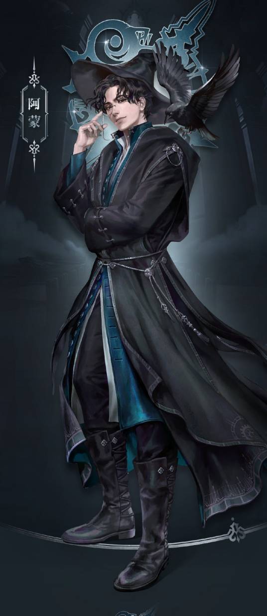 阿蒙（爱潜水的乌贼所著网络小说《诡秘之主》及其衍生作品中的男配角）